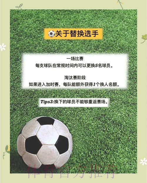 世界杯投注：如何避开这些常见陷阱