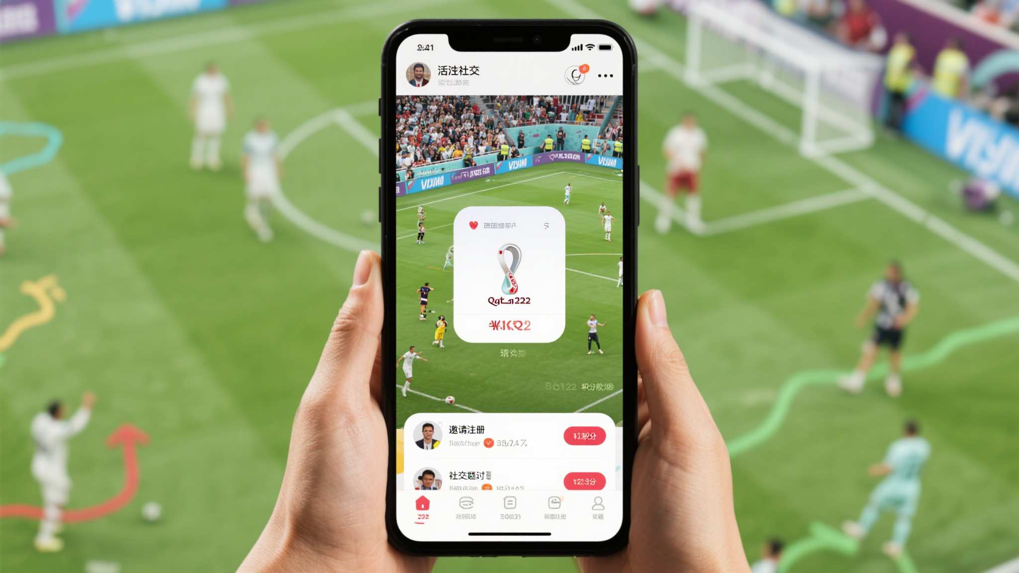 世界杯买球最新服务上线